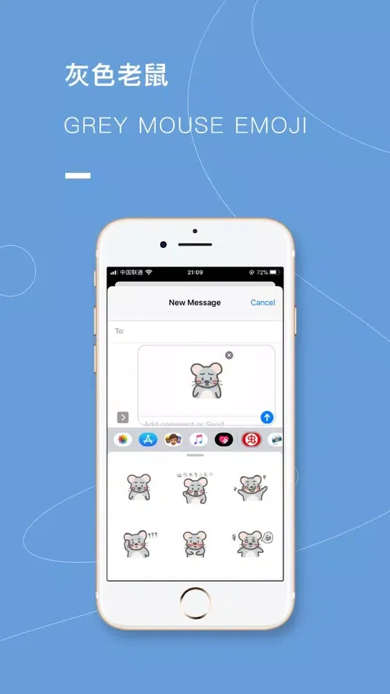 تصاویر 灰色老鼠-Grey Mouse Emoji