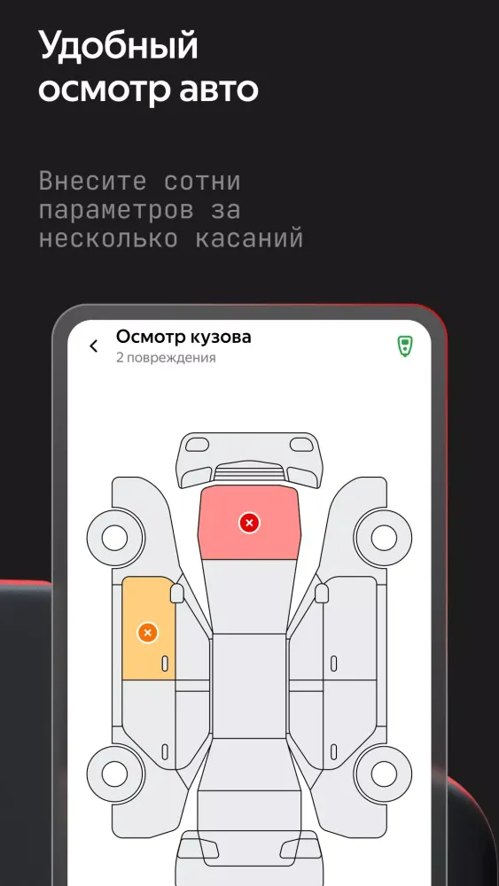 Capturas de tela do Auto.ru Бизнес