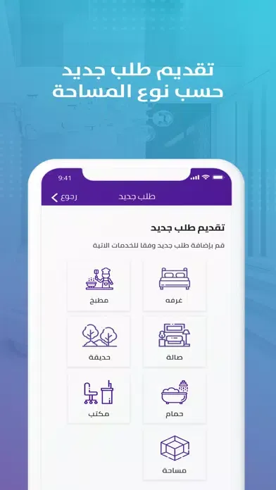 زاوية Ekran Görüntüleri