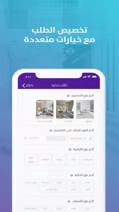زاوية Ekran Görüntüleri