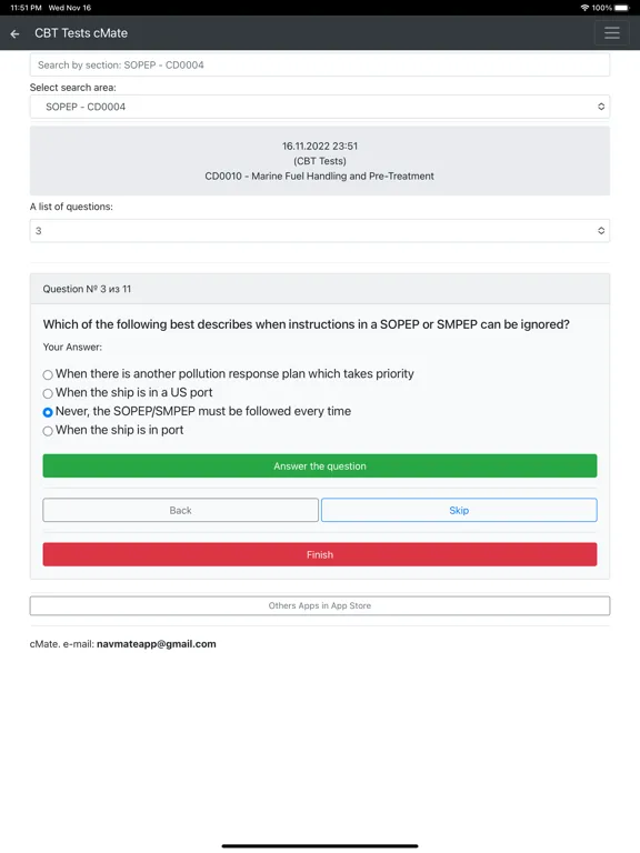 تصاویر CBT Tests - cMate iPad 