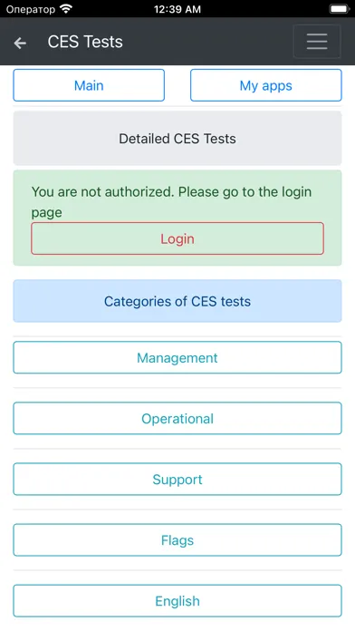 Capturas de tela do CES Apps. All tests in one