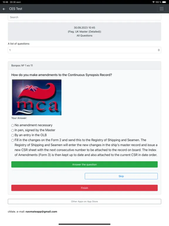 Ảnh chụp màn hình của Flag. UK Master Detailed CES iPad 