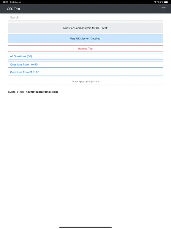 Ảnh chụp màn hình của Flag. UK Master Detailed CES iPad 