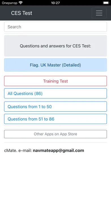 Ảnh chụp màn hình của Flag. UK Master Detailed CES