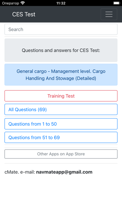 General cargo CHaS Operational 스크린샷