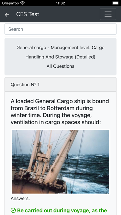 General cargo CHaS Operational 스크린샷