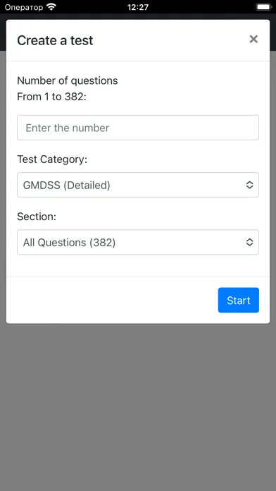GMDSS Detailed CES Test 스크린샷