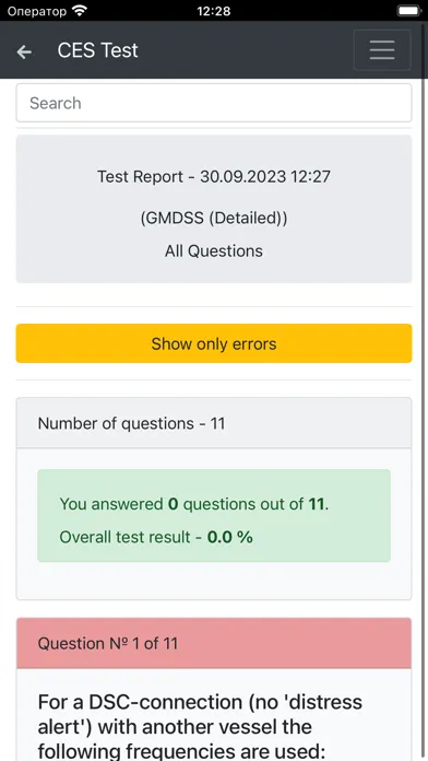 GMDSS Detailed CES Test 스크린샷