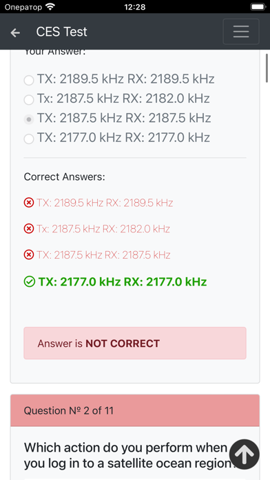 Screenshot di GMDSS Detailed CES Test
