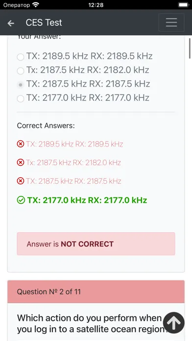 GMDSS Detailed CES Test 스크린샷