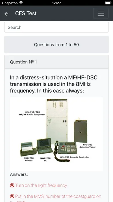 GMDSS Detailed CES Test 스크린샷