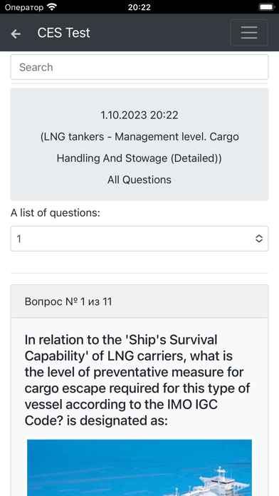 LNG tankers CHaS Management Ekran Görüntüleri