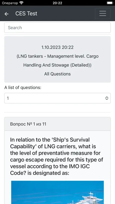LNG tankers CHaS Management应用截图
