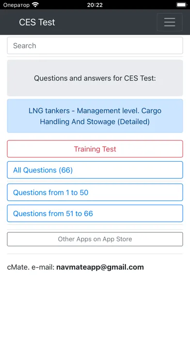LNG tankers CHaS Management应用截图