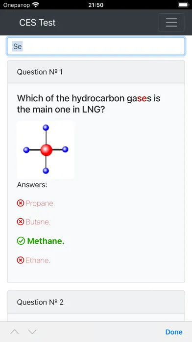 LNG tankers CHaS Support CES应用截图