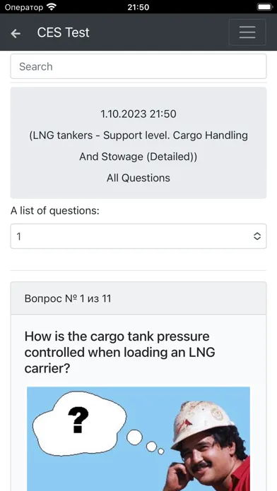 LNG tankers CHaS Support CES应用截图