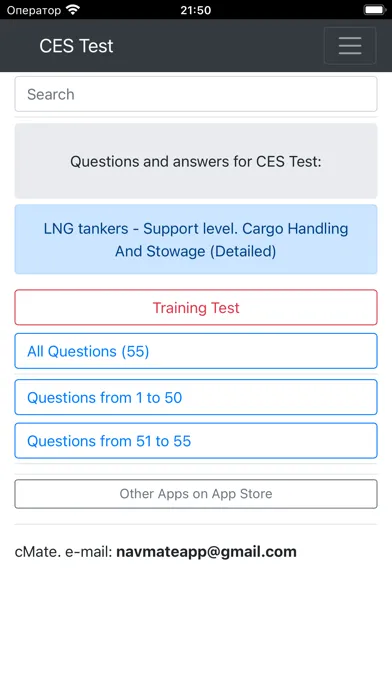LNG tankers CHaS Support CES应用截图