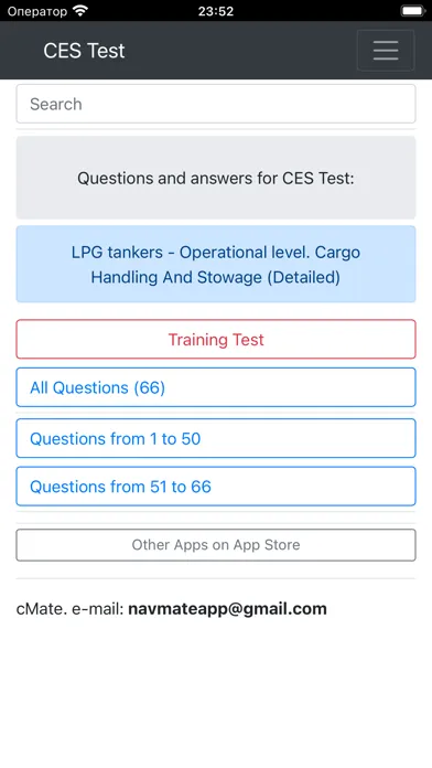 LPG tankers CHaS Operational Screenshots