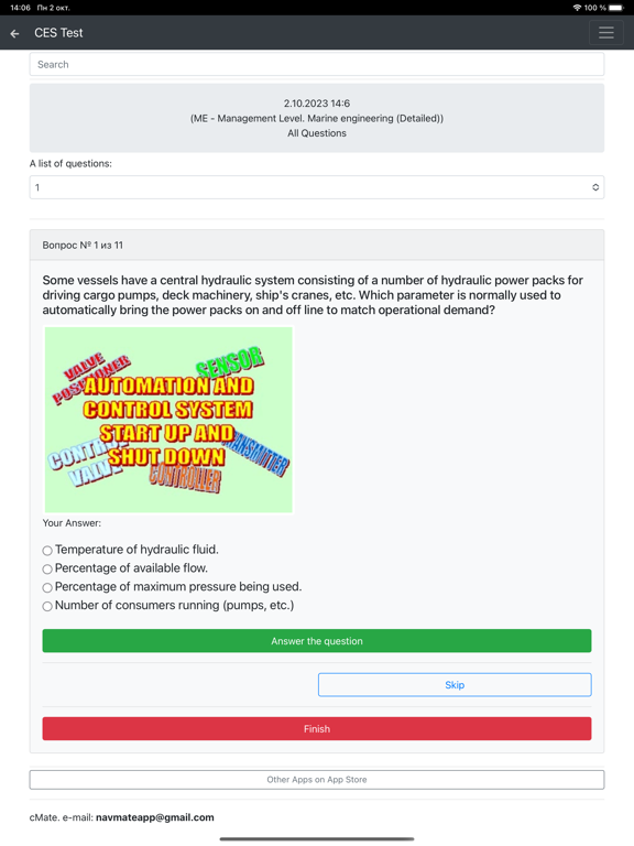 Marine engineering. Management iPad 应用截图