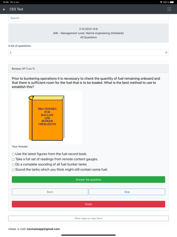 Marine engineering. Management iPad 应用截图
