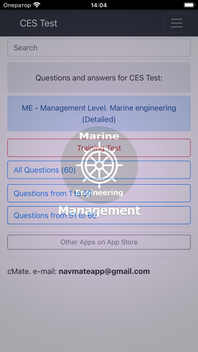 Marine engineering. Management应用截图