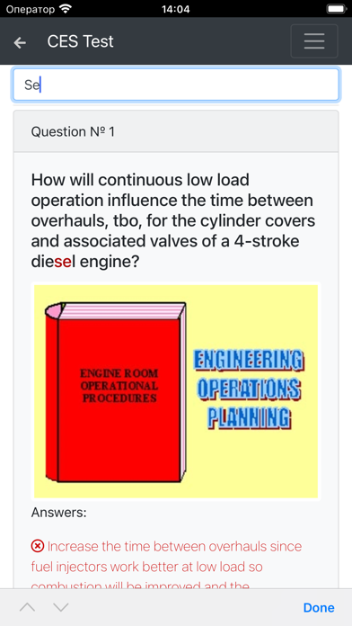 Marine engineering. Management应用截图