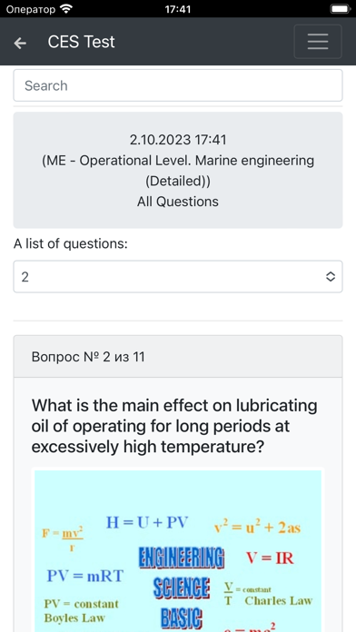 Marine engineering Operational应用截图