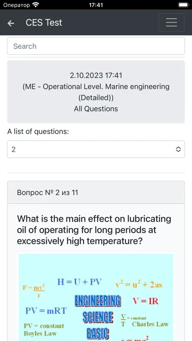 ภาพหน้าจอของ Marine engineering Operational