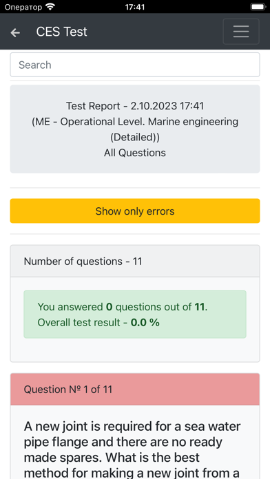 Marine engineering Operational应用截图