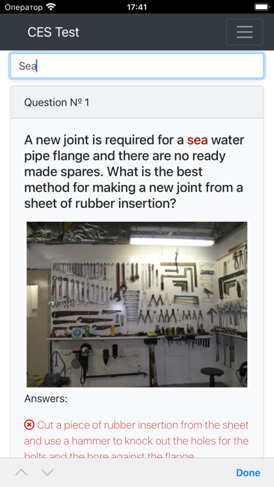 Marine engineering Operational应用截图