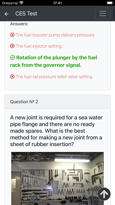 Marine engineering Operational应用截图