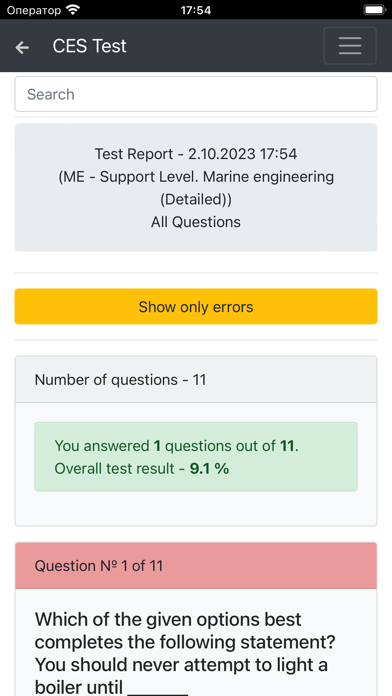 Marine engineering - Support 스크린샷