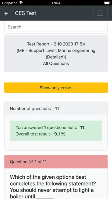 ภาพหน้าจอของ Marine engineering - Support