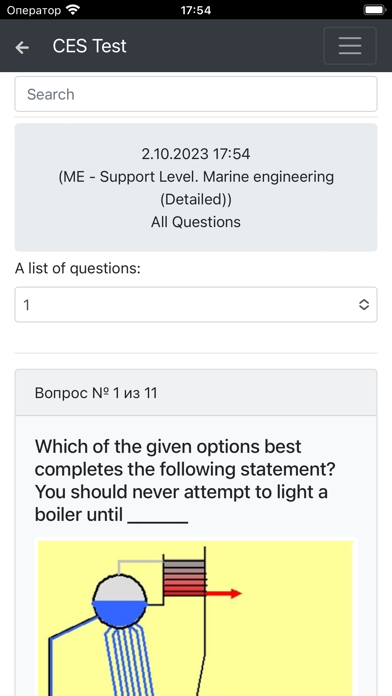 Marine engineering - Support 스크린샷