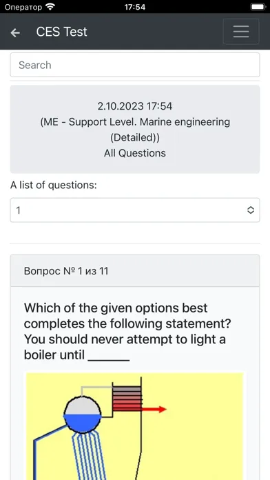 ภาพหน้าจอของ Marine engineering - Support