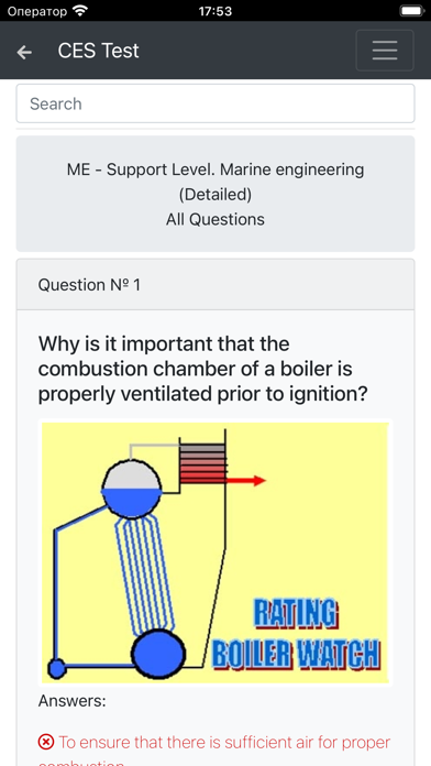 Marine engineering - Support 스크린샷