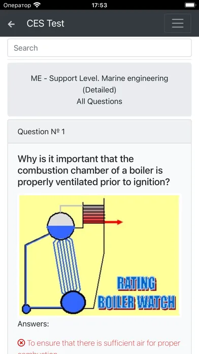 ภาพหน้าจอของ Marine engineering - Support
