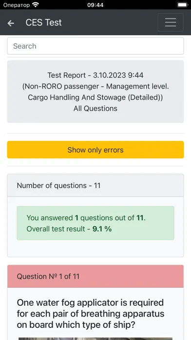 Zrzuty ekranu Non-RORO passenger CHaS Manag