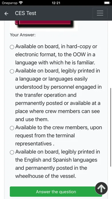 Oil tankers CHaS Management Screenshots