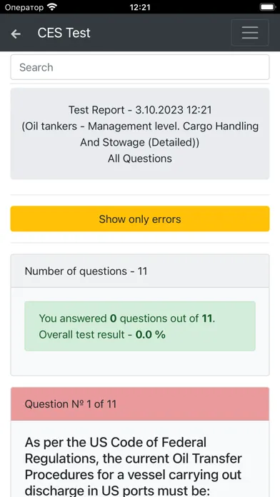 Oil tankers CHaS Management Screenshots