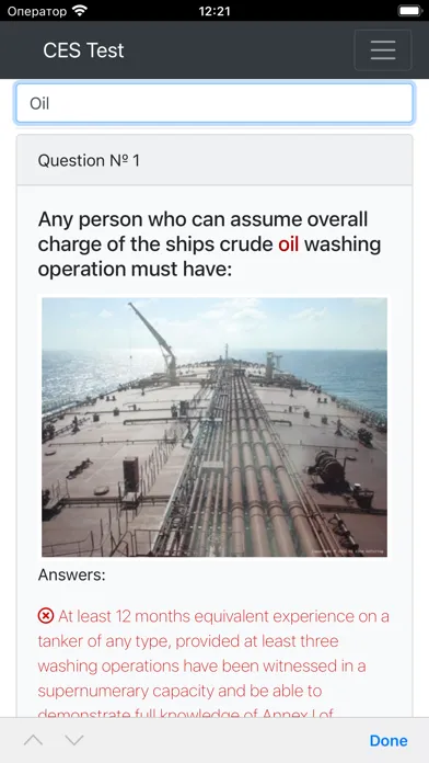 Oil tankers CHaS Management Screenshots