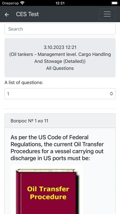 Oil tankers CHaS Management Screenshots