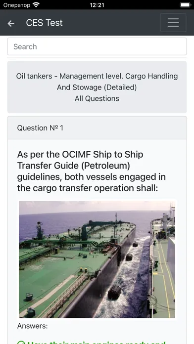 Oil tankers CHaS Management Screenshots