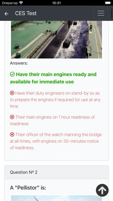 Oil tankers CHaS Management Screenshots