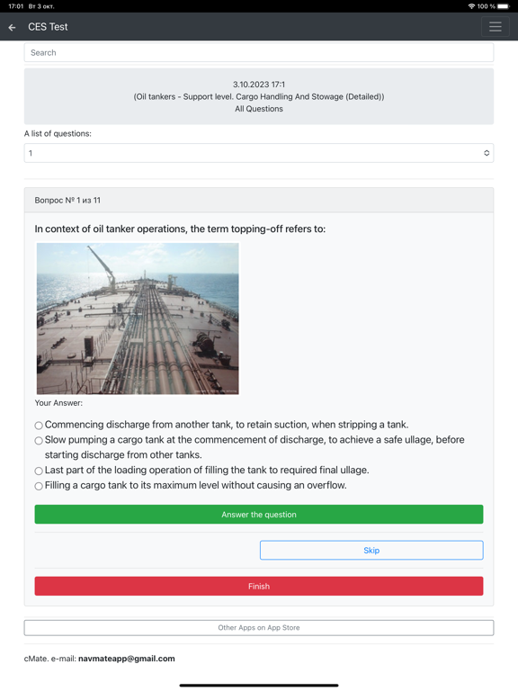 Oil tankers CHaS Support CES iPad 應用截圖