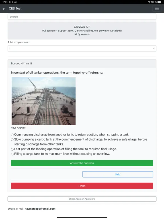 Oil tankers CHaS Support CES iPad  スクリーンショット
