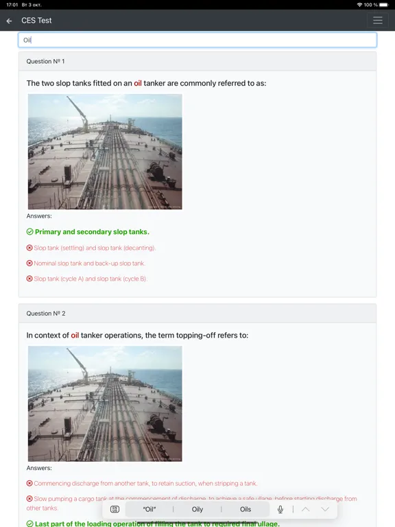 Oil tankers CHaS Support CES iPad  スクリーンショット
