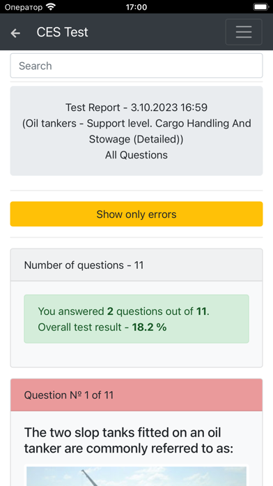 Oil tankers CHaS Support CES應用截圖