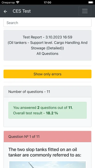 Oil tankers CHaS Support CES スクリーンショット